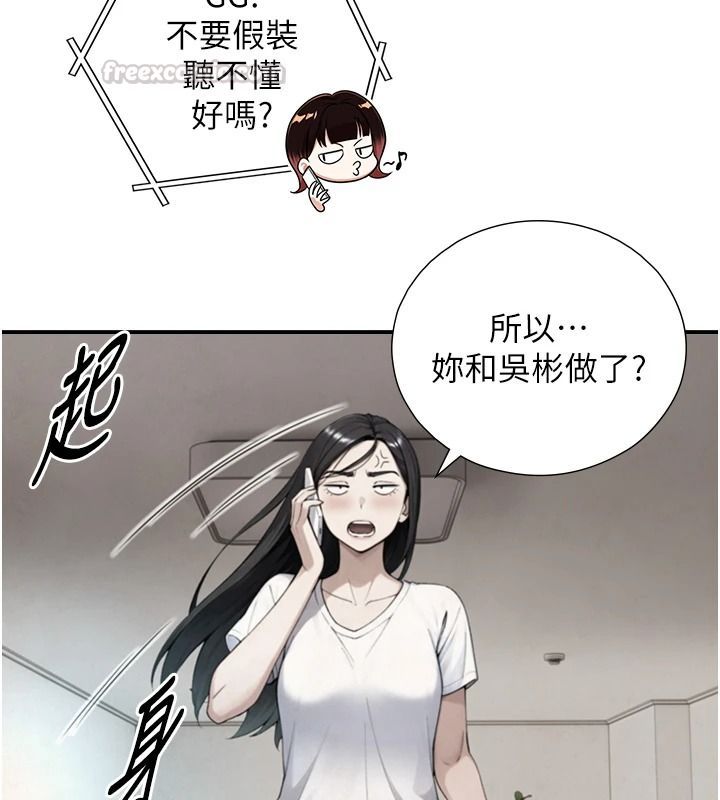 与生巨来第39話-我要試試看全套按摩
