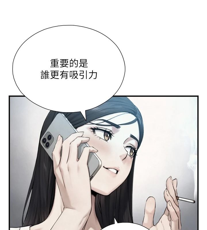 与生巨来第39話-我要試試看全套按摩