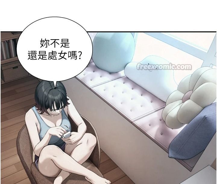 与生巨来第39話-我要試試看全套按摩