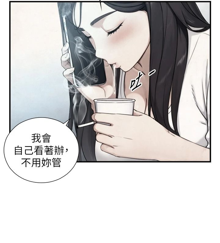 与生巨来第39話-我要試試看全套按摩