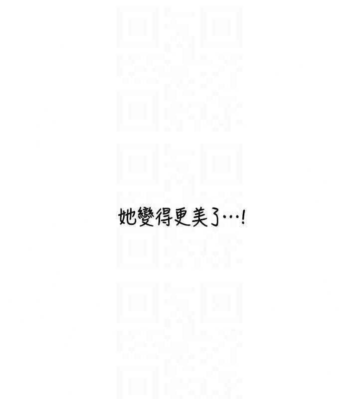 与生巨来第39話-我要試試看全套按摩