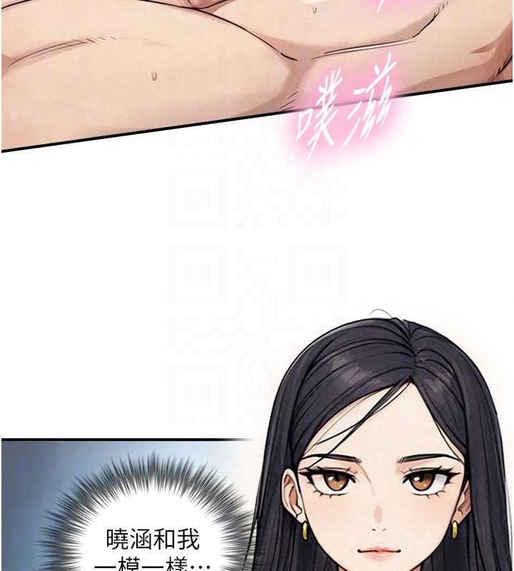 与生巨来第39話-我要試試看全套按摩