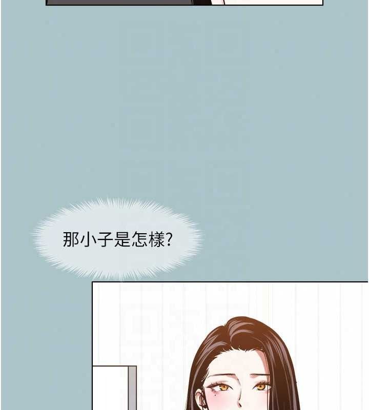 不要恋爱要打炮第58話-我不是隨便的女人