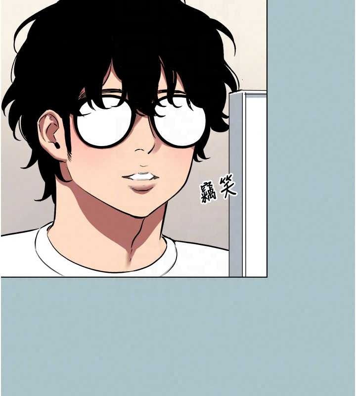 不要恋爱要打炮第58話-我不是隨便的女人