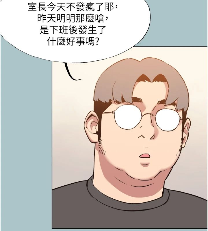不要恋爱要打炮第58話-我不是隨便的女人