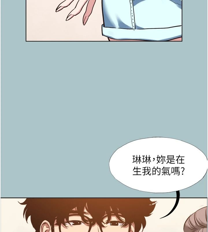 不要恋爱要打炮第58話-我不是隨便的女人