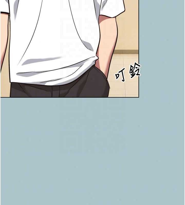 不要恋爱要打炮第58話-我不是隨便的女人