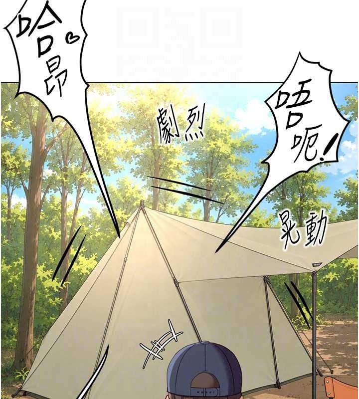 鲁蛇社畜的金手指最終話-裝置風波平息之後&hellip;