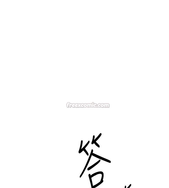 鲁蛇社畜的金手指最終話-裝置風波平息之後&hellip;