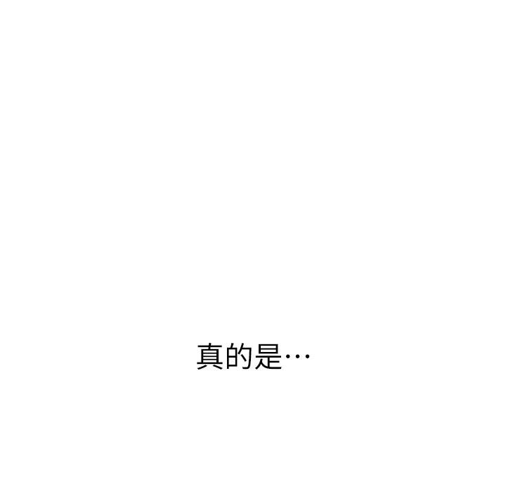 衣冠禽兽第11話-比主修更重要的性愛課
