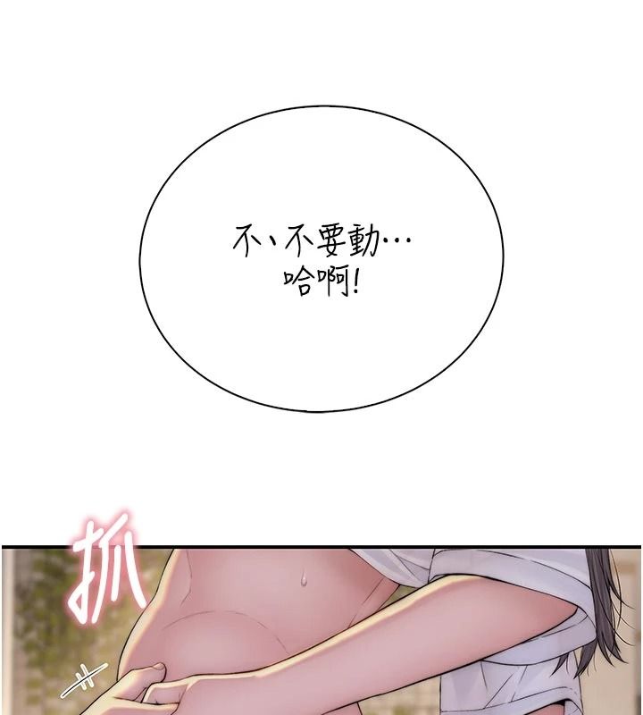 衣冠禽兽第11話-比主修更重要的性愛課