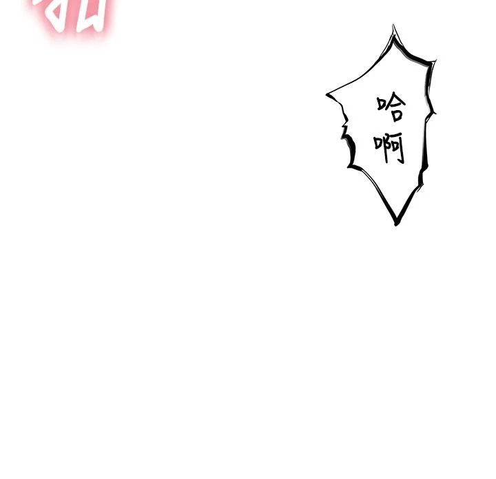 衣冠禽兽第11話-比主修更重要的性愛課