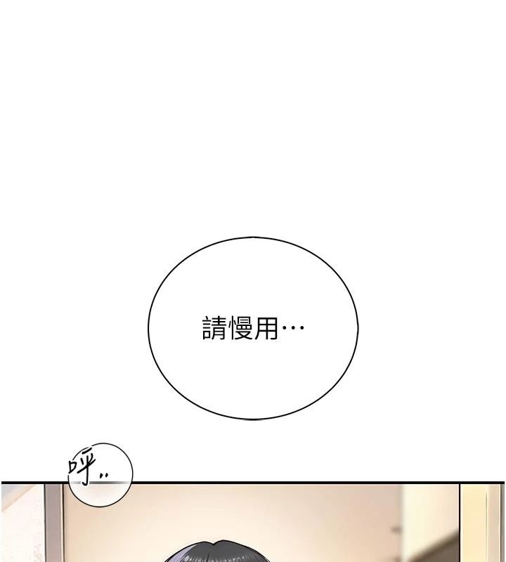 衣冠禽獸第11話-比主修更重要的性愛課