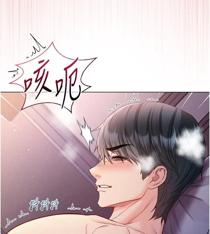 不纯吸血鬼第32話-兔女郎姐姐的足交