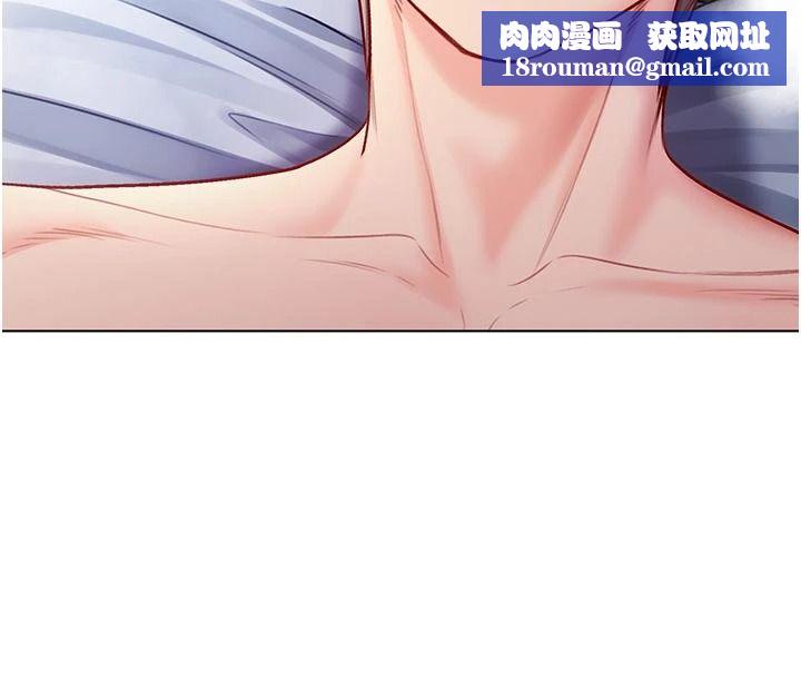 不纯吸血鬼第32話-兔女郎姐姐的足交