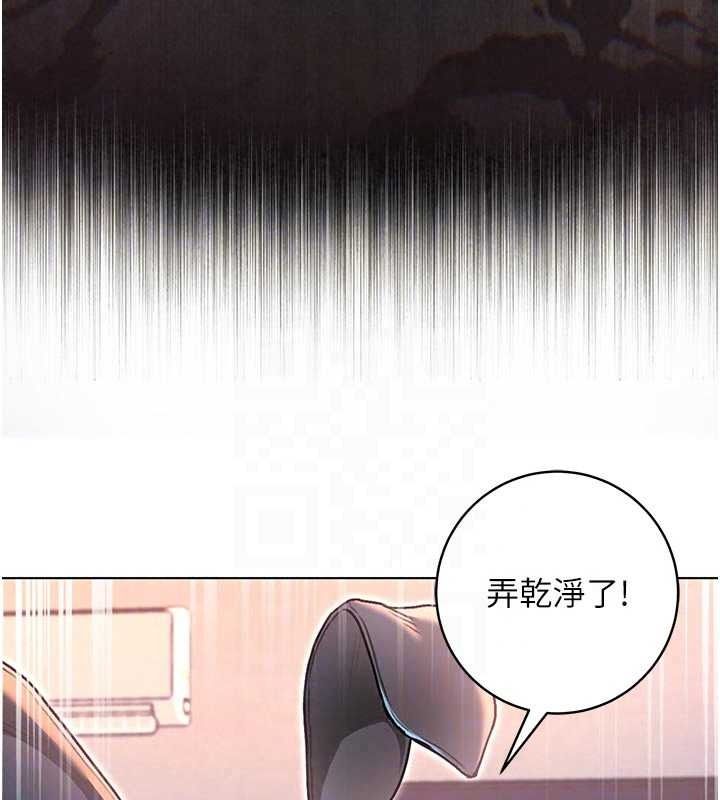 不纯吸血鬼第32話-兔女郎姐姐的足交