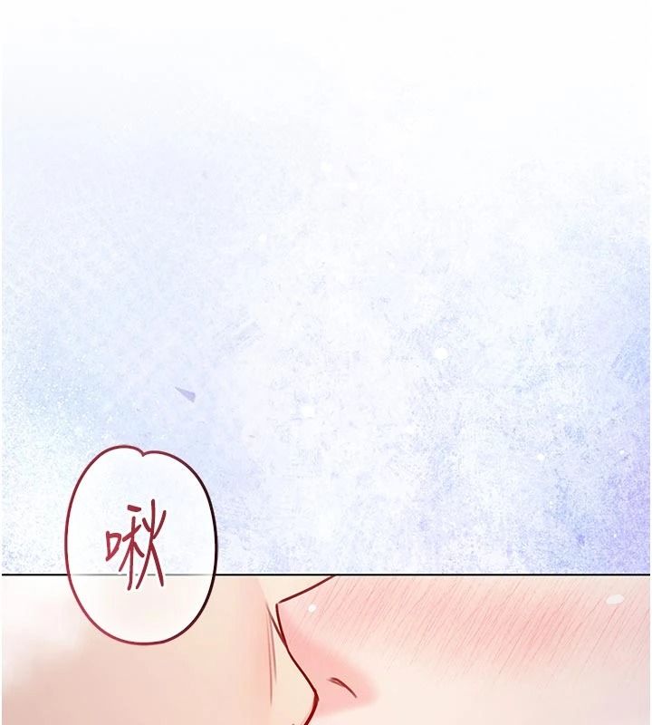 不纯吸血鬼第32話-兔女郎姐姐的足交