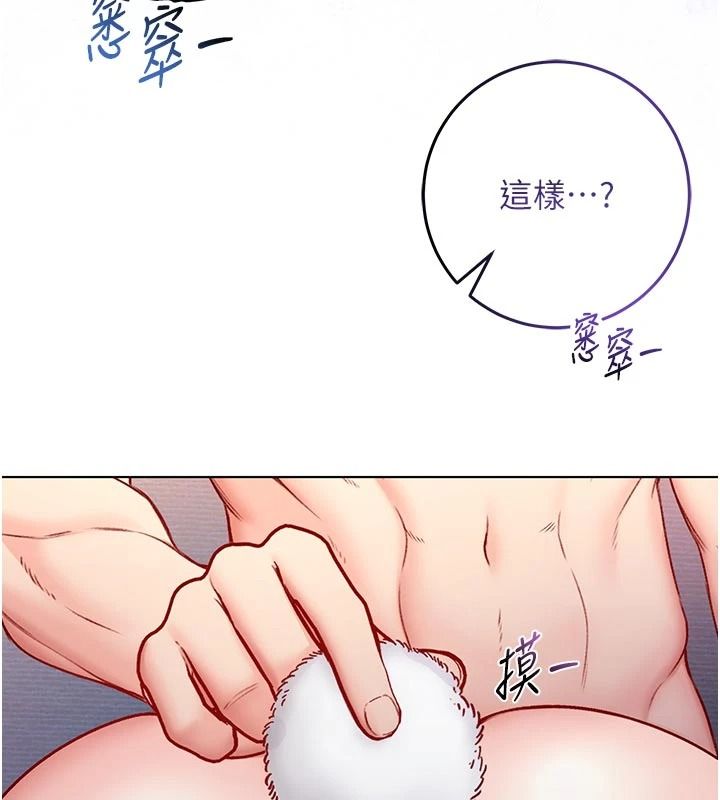 不纯吸血鬼第32話-兔女郎姐姐的足交