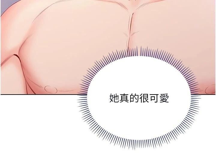 不纯吸血鬼第32話-兔女郎姐姐的足交
