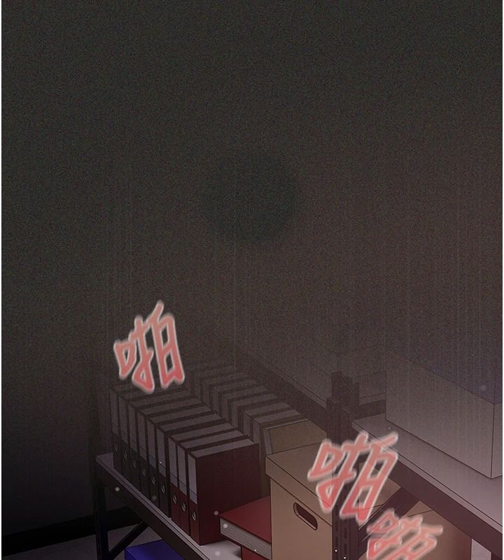 我的in援团第13話-背上有刺青的女人
