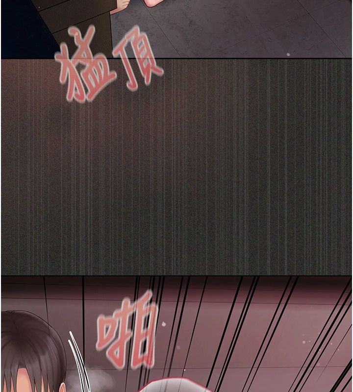 我的in援团第13話-背上有刺青的女人
