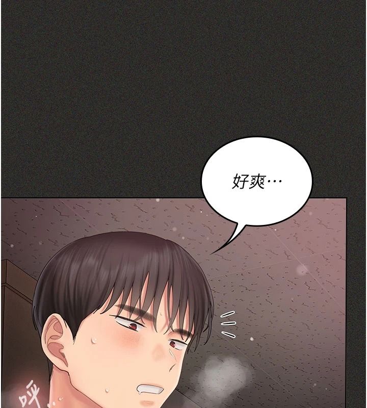 我的in援团第13話-背上有刺青的女人