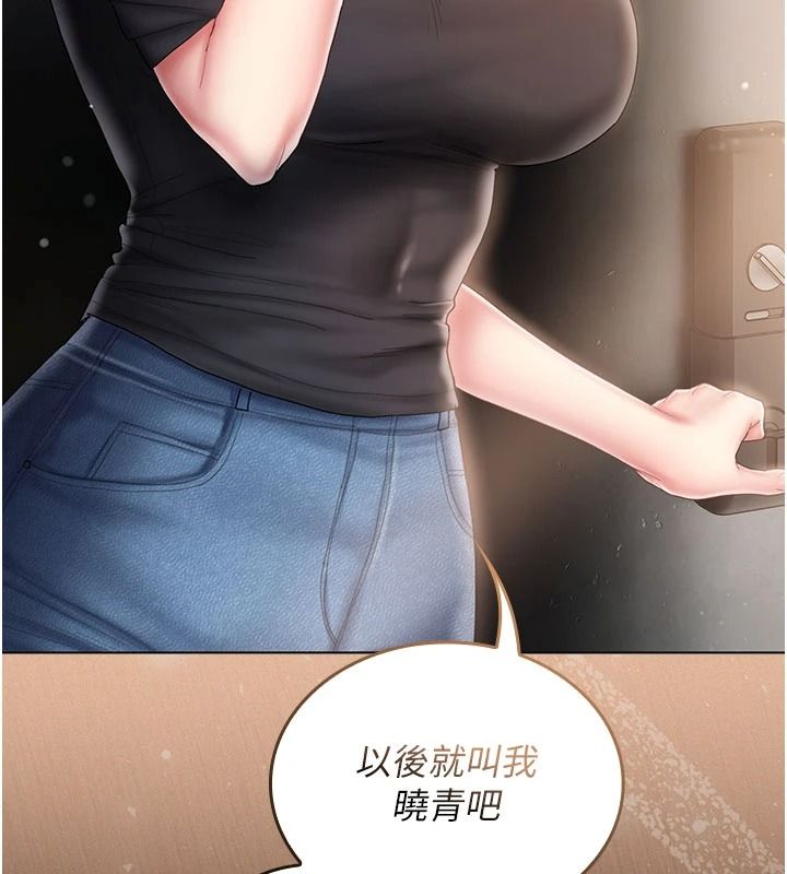我的in援团第13話-背上有刺青的女人