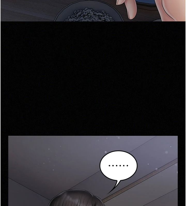 我的in援团第13話-背上有刺青的女人