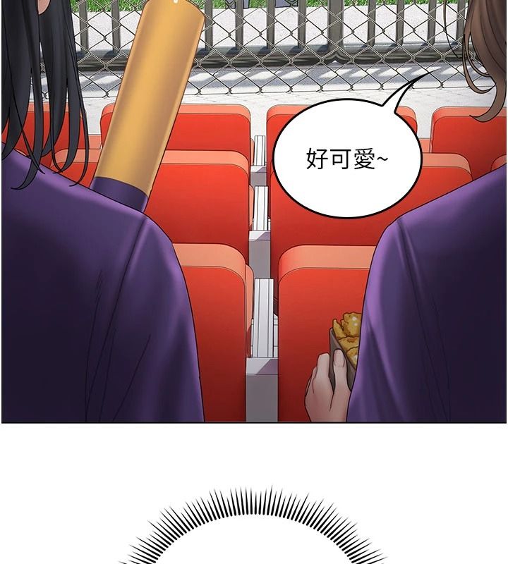 我的in援团第13話-背上有刺青的女人