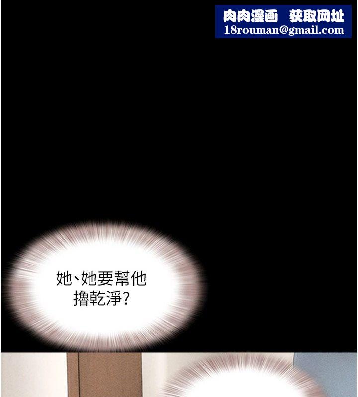 韶恩第111話-即將出道的韓國AV女優