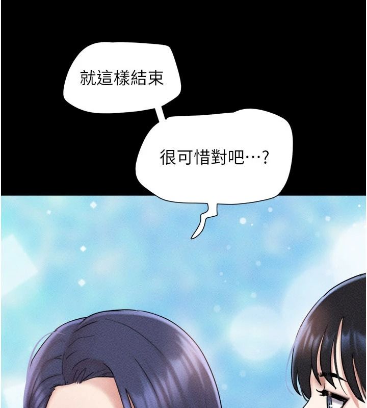 韶恩第111話-即將出道的韓國AV女優