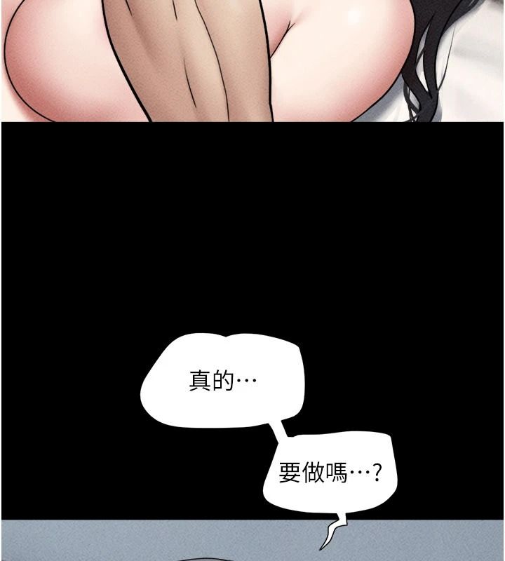 韶恩第111話-即將出道的韓國AV女優