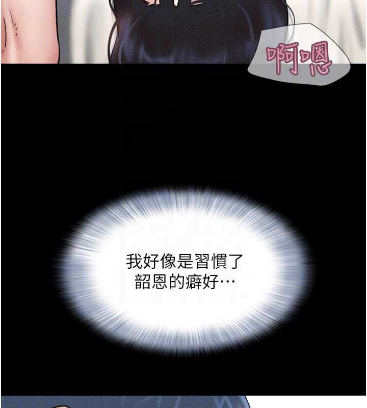 韶恩第111話-即將出道的韓國AV女優