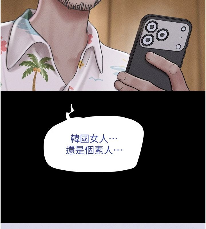 韶恩第111話-即將出道的韓國AV女優