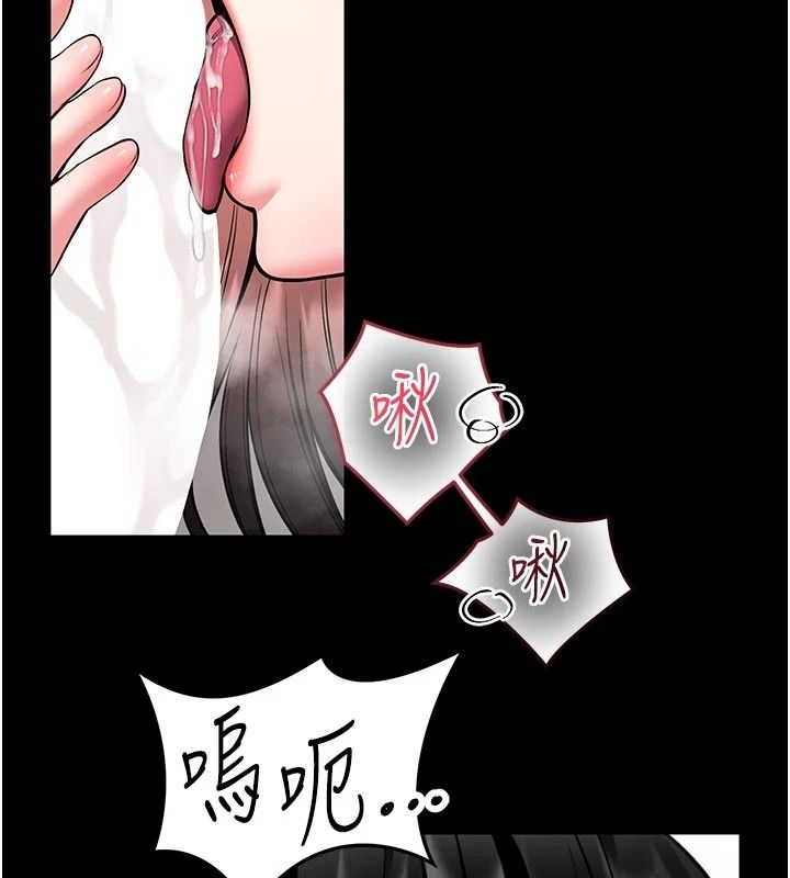 馆长是大野狼第34話-越用力打就夾越緊