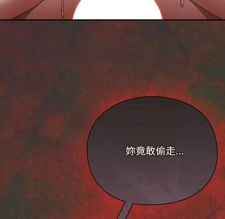 男人稀缺的异世界第50話