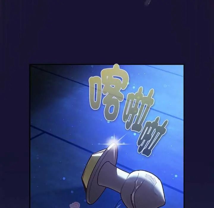 男人稀缺的异世界第50話