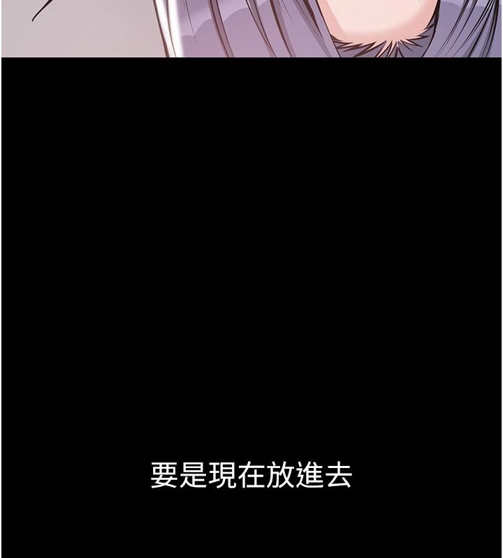 为民服务App第26話-通宵激戰到天亮