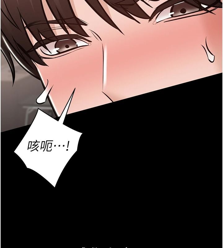 为民服务App第26話-通宵激戰到天亮