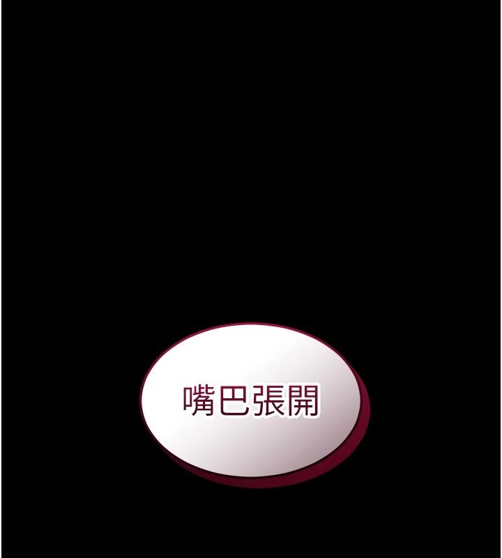 为民服务App第26話-通宵激戰到天亮