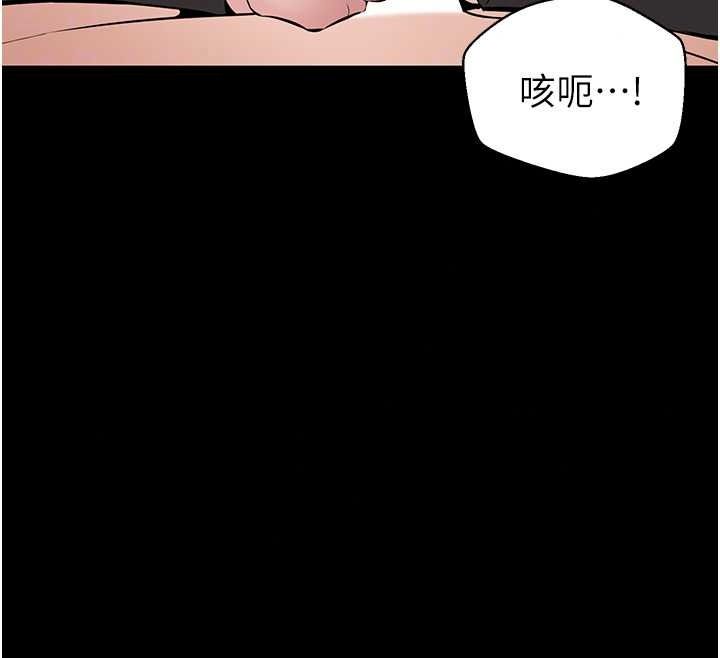 为民服务App第26話-通宵激戰到天亮