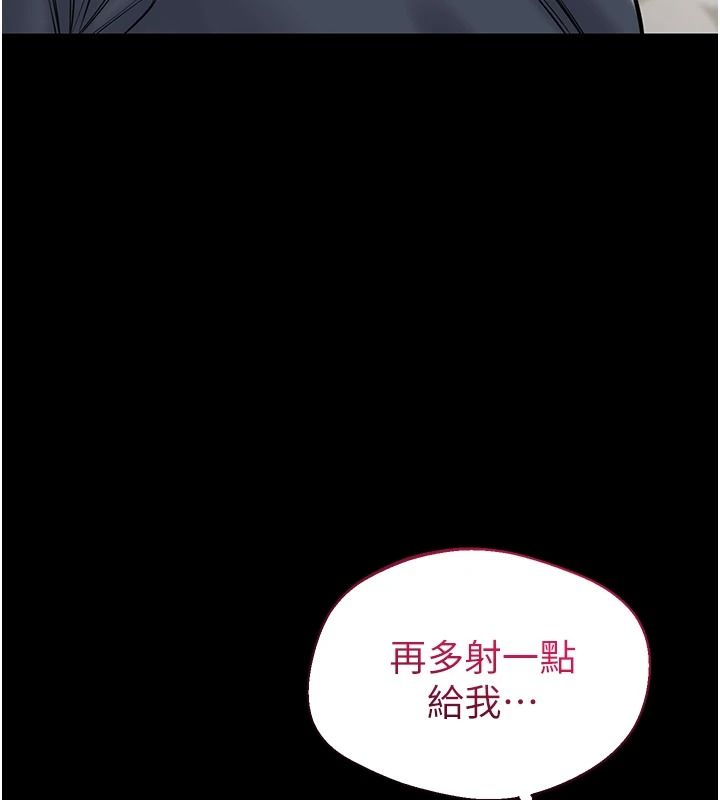为民服务App第26話-通宵激戰到天亮
