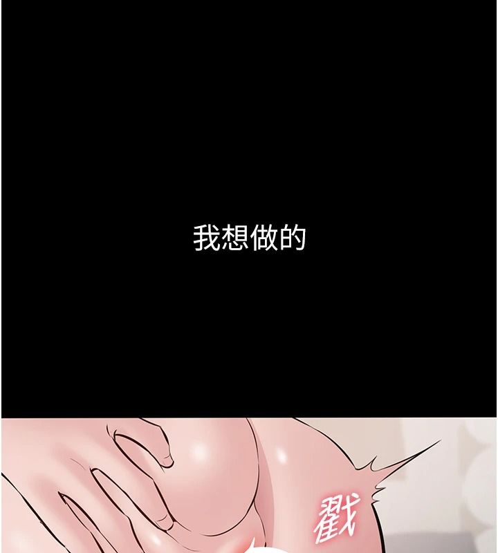 为民服务App第26話-通宵激戰到天亮