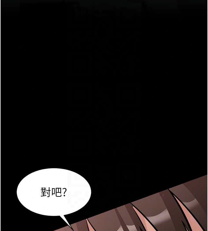 为民服务App第26話-通宵激戰到天亮