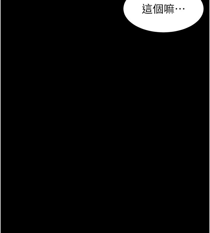 为民服务App第26話-通宵激戰到天亮