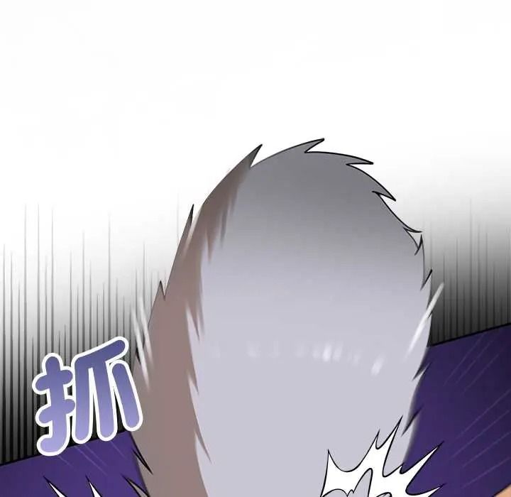 野兽的王国第38話