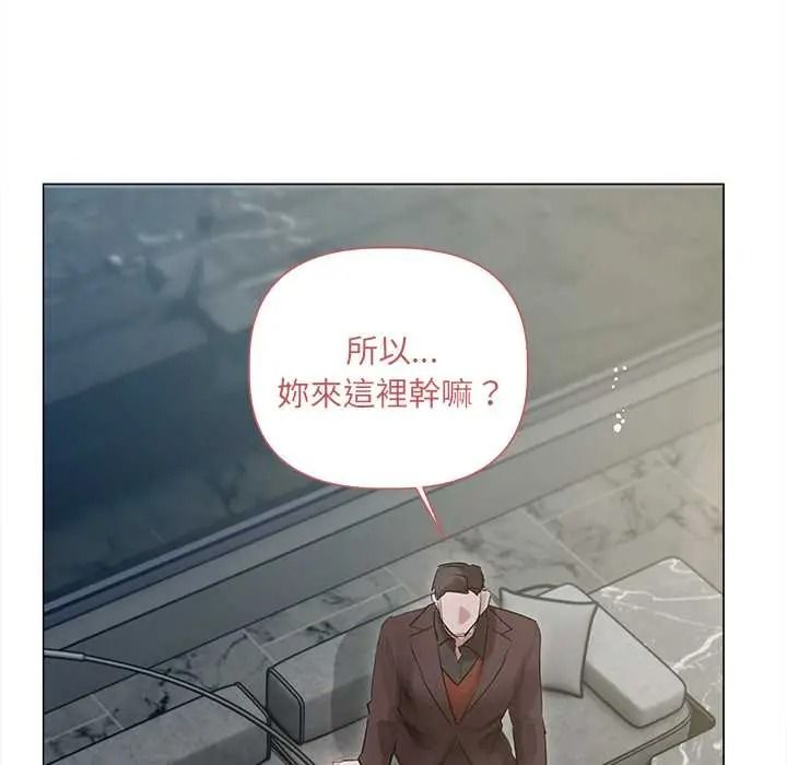 契约的代价第39話