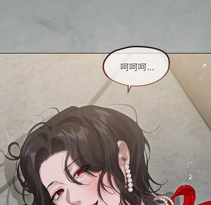 契约的代价第39話