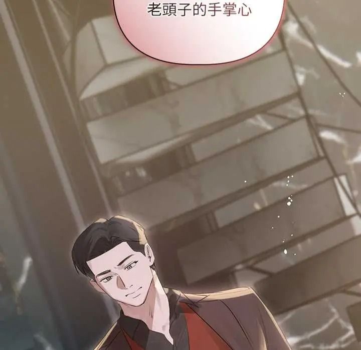 契约的代价第39話