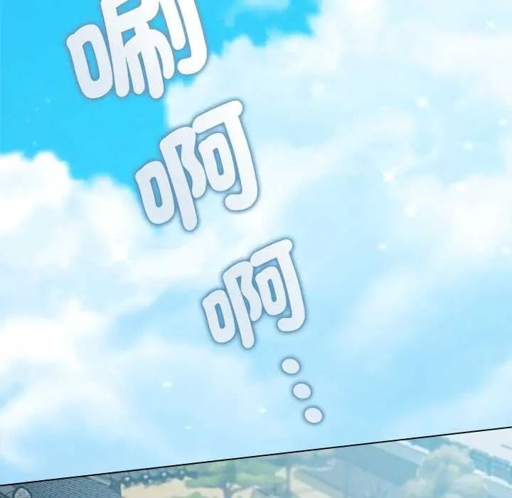 契约的代价第39話
